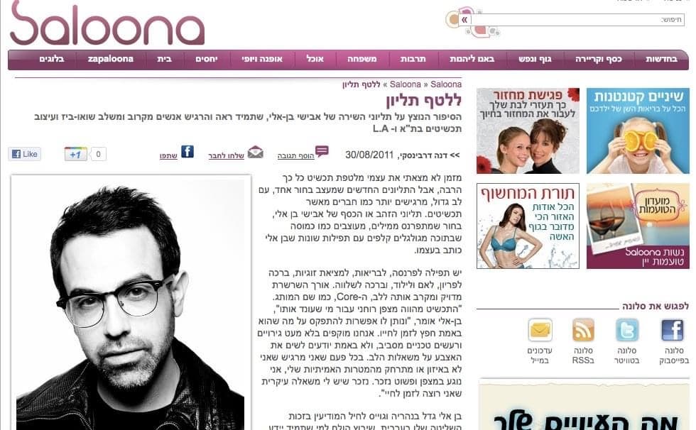 The online feature.