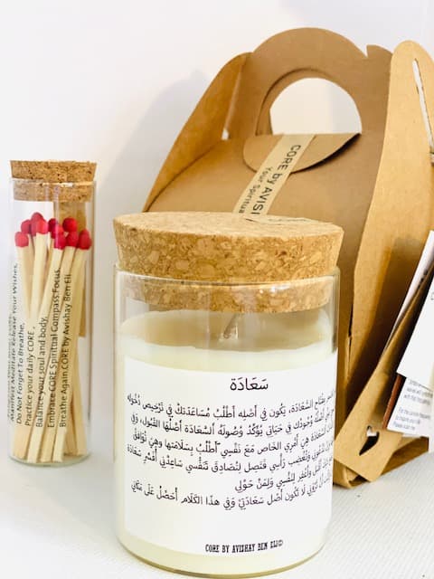 CORE Meditation Candle To Go and packaging